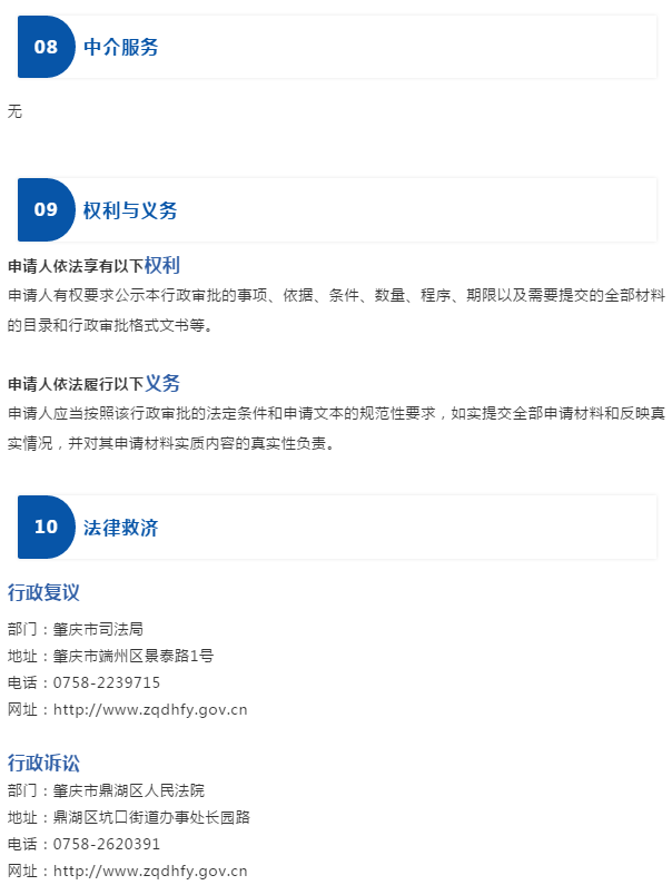 如何辦理港澳臺醫(yī)師來內(nèi)地短期行醫(yī)核準(zhǔn)