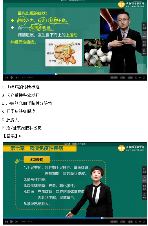 原創(chuàng)∣2019年臨床執(zhí)業(yè)醫(yī)師考情分析及新生備考建議！