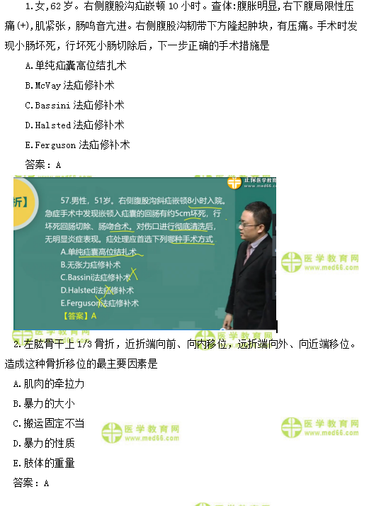 原創(chuàng)∣2019年臨床助理醫(yī)師考情分析及2020年考試難度預(yù)測！