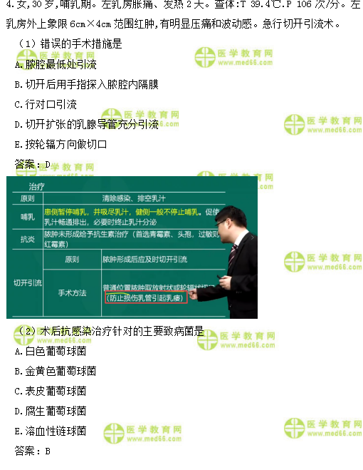 原創(chuàng)∣2019年臨床助理醫(yī)師考情分析及2020年考試難度預(yù)測！