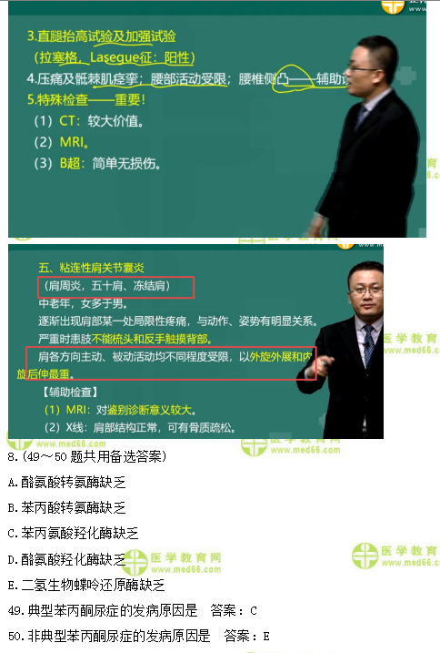 原創(chuàng)∣2019年臨床助理醫(yī)師考情分析及2020年考試難度預(yù)測！