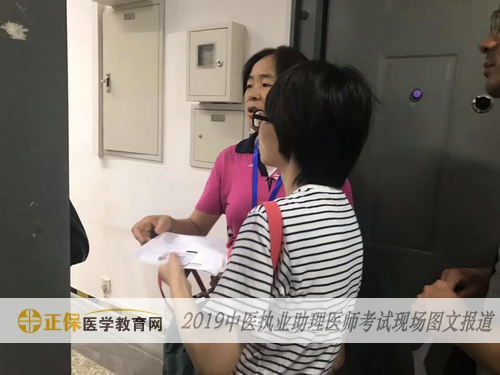 中醫(yī)執(zhí)業(yè)助理醫(yī)師考試現(xiàn)場報道