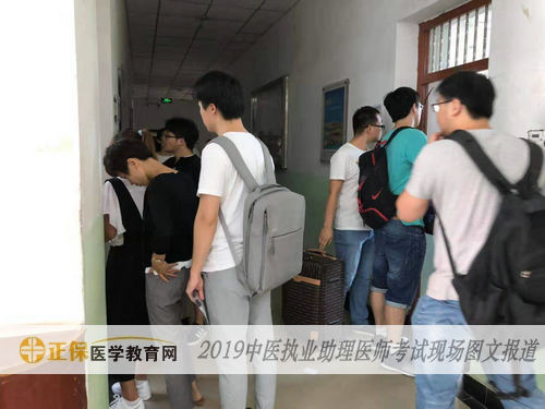 中醫(yī)執(zhí)業(yè)助理醫(yī)師考試現(xiàn)場報道