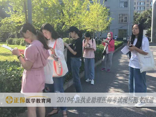 中醫(yī)執(zhí)業(yè)助理醫(yī)師考試現(xiàn)場(chǎng)報(bào)道