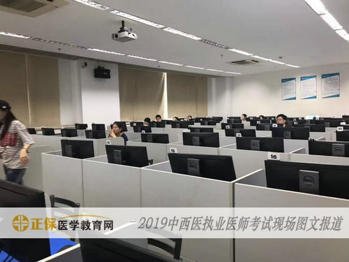 中西醫(yī)執(zhí)業(yè)醫(yī)師考試現(xiàn)場報(bào)道