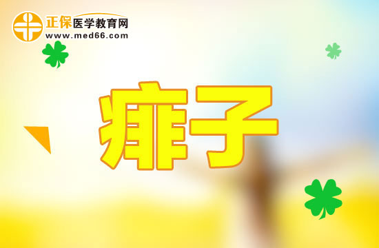 痱子：夏季小兒常見(jiàn)病