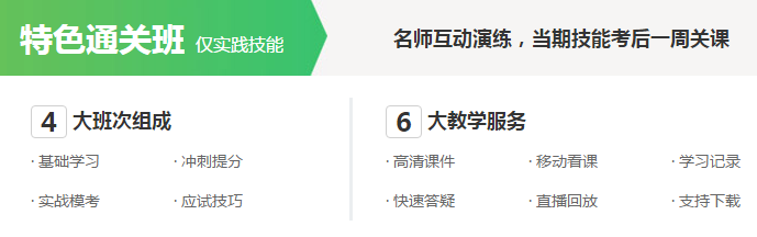 2020年鄉(xiāng)村全科實踐技能應(yīng)視指南哪里有？