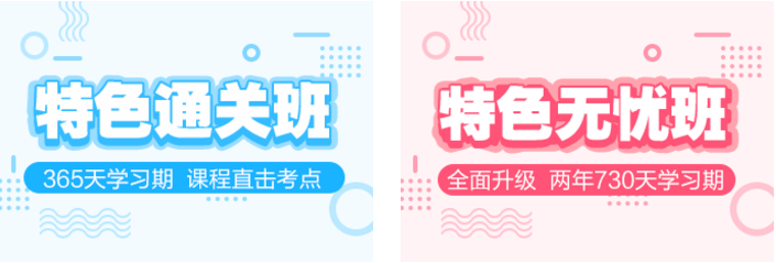 中醫(yī)師承培訓班