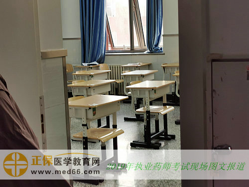 【圖文】2019年執(zhí)業(yè)藥師資格考試現(xiàn)場報道！