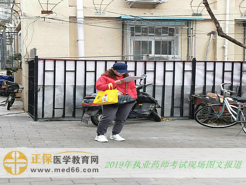 致2019年全國執(zhí)業(yè)藥師考生：你們努力的樣子真美！