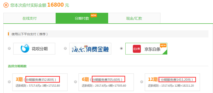 執(zhí)業(yè)藥師VIP簽約特訓(xùn)營(yíng)“爽”11限時(shí)免息！最高立省1411.2元！