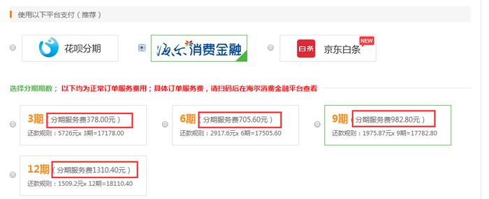 執(zhí)業(yè)藥師VIP簽約特訓(xùn)營(yíng)“爽”11限時(shí)免息！最高立省1411.2元！