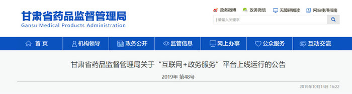 太方便！全國超20個(gè)城市的執(zhí)業(yè)藥師注冊實(shí)現(xiàn)全程網(wǎng)上辦理！