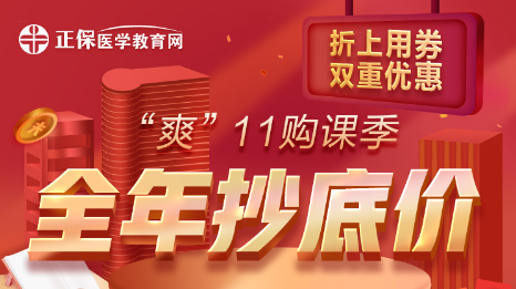 中醫(yī)師承培訓(xùn)班