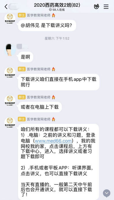 跟蹤學(xué)習(xí)進(jìn)度