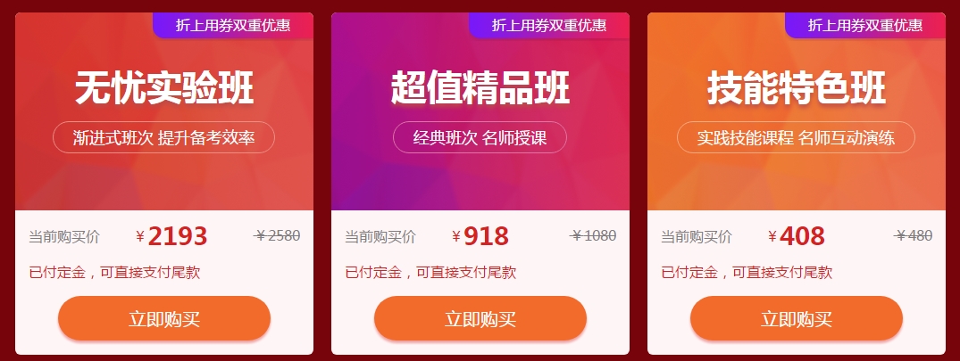 公衛(wèi)優(yōu)惠