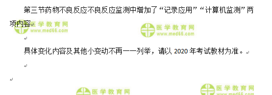 專業(yè)實(shí)踐能力 專業(yè)實(shí)踐能力