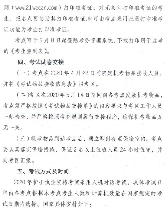 QQ拼音截圖未命名 QQ拼音截圖未命名