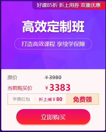 高效取證班 高效取證班