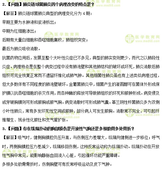 QQ拼音截圖未命名