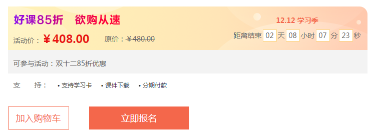 實踐技能特色輔導