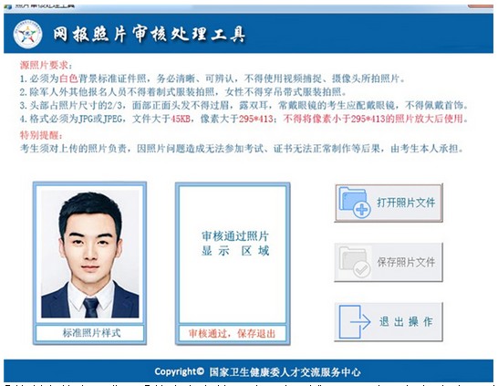 QQ拼音截圖未命名 QQ拼音截圖未命名