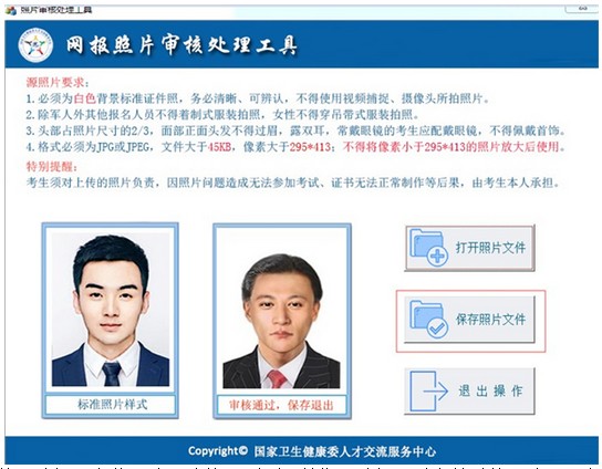 QQ拼音截圖未命名 QQ拼音截圖未命名