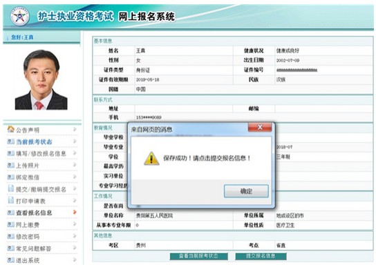QQ拼音截圖未命名 QQ拼音截圖未命名