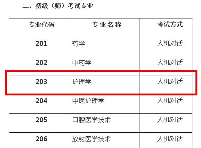QQ拼音截圖未命名