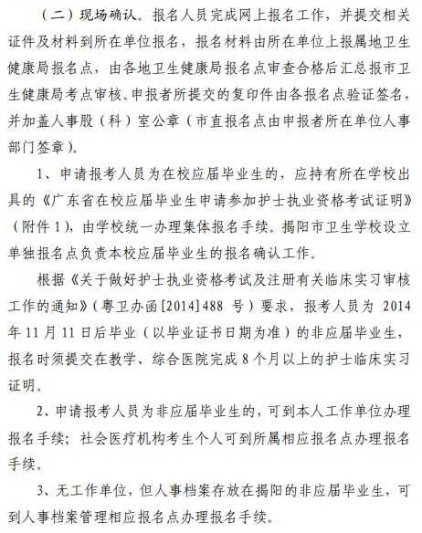 QQ拼音截圖未命名 QQ拼音截圖未命名