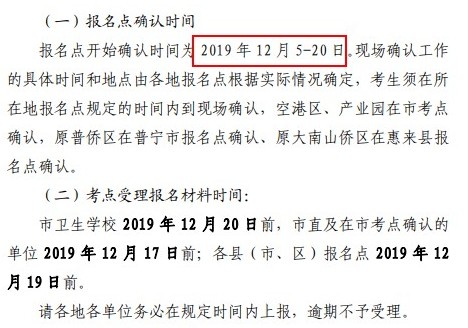 QQ拼音截圖未命名 QQ拼音截圖未命名