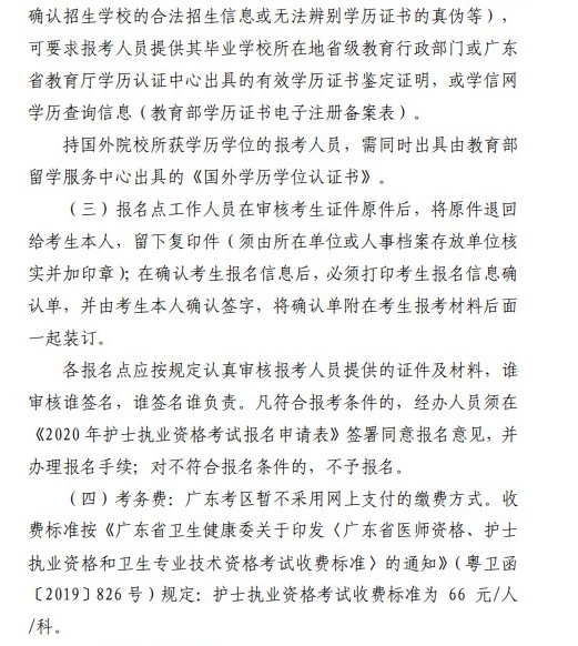 QQ拼音截圖未命名 QQ拼音截圖未命名