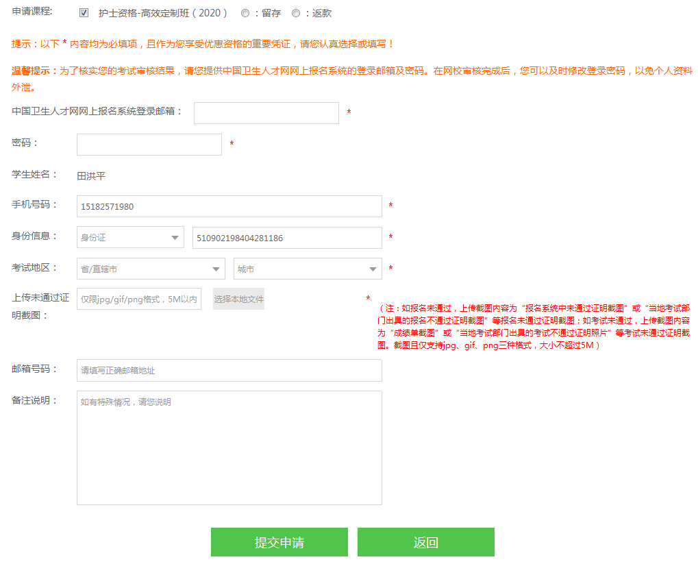 微信截圖_20191219143311 微信截圖_20191219143311