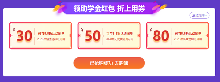 學費紅包 學費紅包