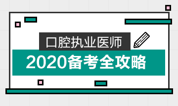 ????¤?è???????????2020??￡è????§??????????¤??1&nbsp;????ˉ???¨?????￥???