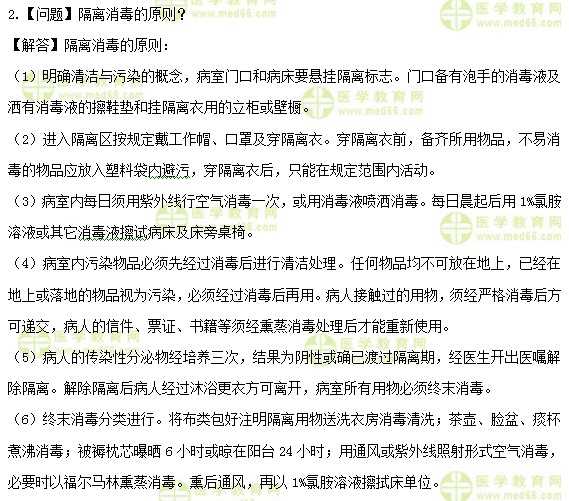 QQ拼音截圖未命名 QQ拼音截圖未命名