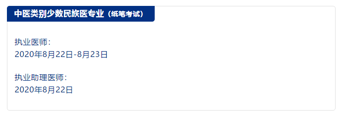 紙筆考試 紙筆考試