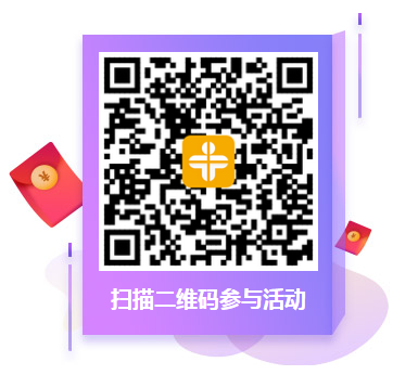 醫(yī)師報(bào)名季節(jié) 醫(yī)師報(bào)名季節(jié)