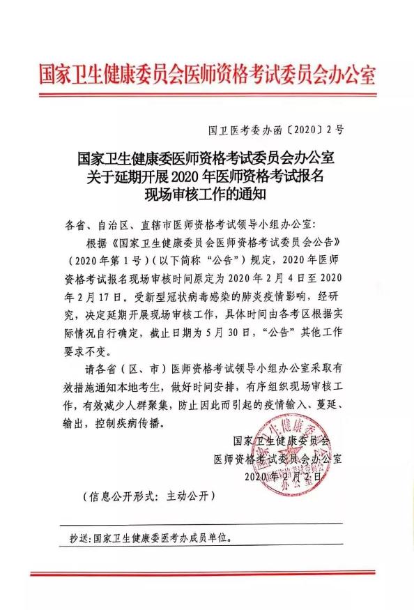 微信圖片_20200204105240