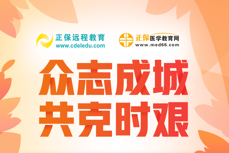 眾志成城 眾志成城