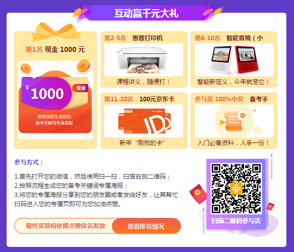 互動(dòng) 互動(dòng)