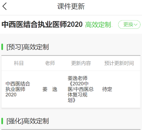 搜狗截圖20年02月21日1102_1 搜狗截圖20年02月21日1102_1