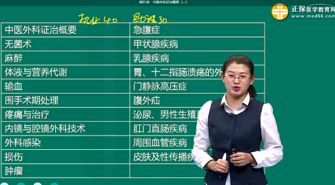 搜狗截圖20年02月28日1057_3 搜狗截圖20年02月28日1057_3