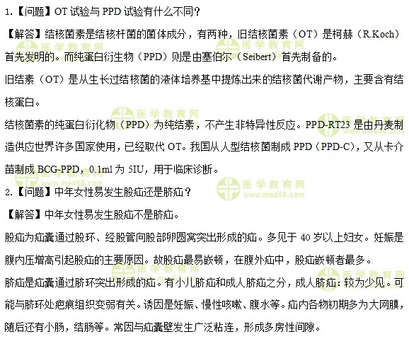 QQ拼音截圖未命名 QQ拼音截圖未命名