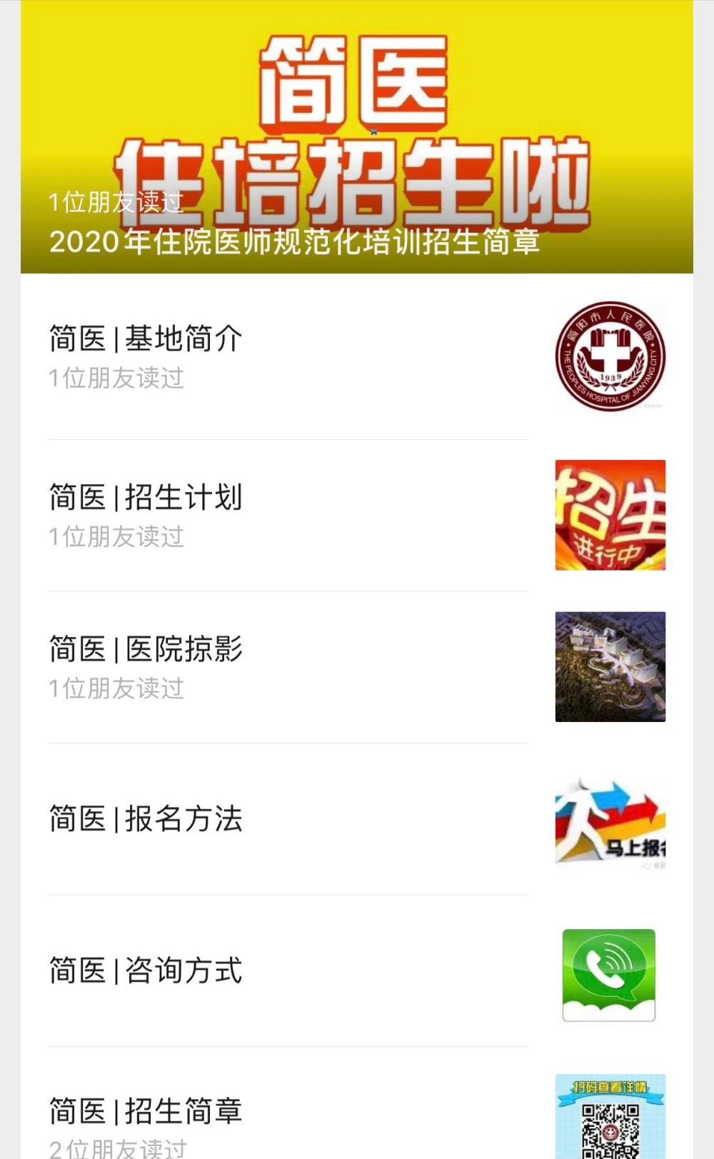 IMG_5724(20200122-090543).PNG IMG_5724(20200122-090543).PNG