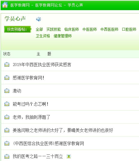 搜狗截圖20年03月18日1456_2 搜狗截圖20年03月18日1456_2