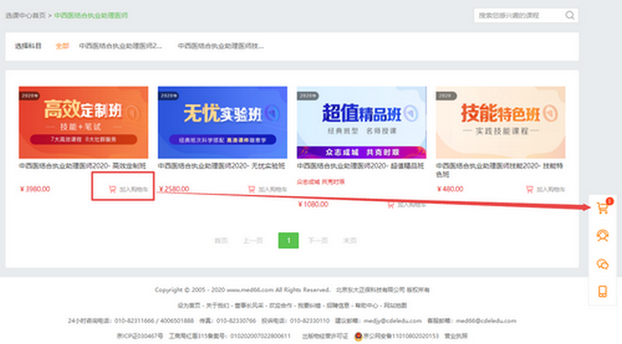 搜狗截圖20年03月27日1106_1 搜狗截圖20年03月27日1106_1