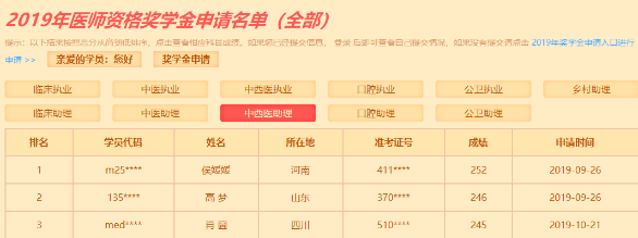 搜狗截圖20年03月27日1532_14 搜狗截圖20年03月27日1532_14