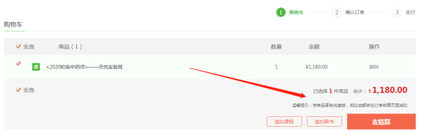 去結(jié)算 去結(jié)算