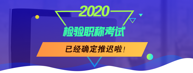 檢驗(yàn)輪播 檢驗(yàn)輪播